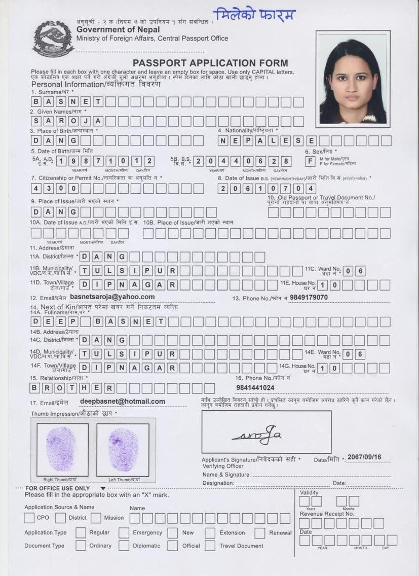 Fillable Passport Renewal Form Passport Renewal Embassy Of Printable 