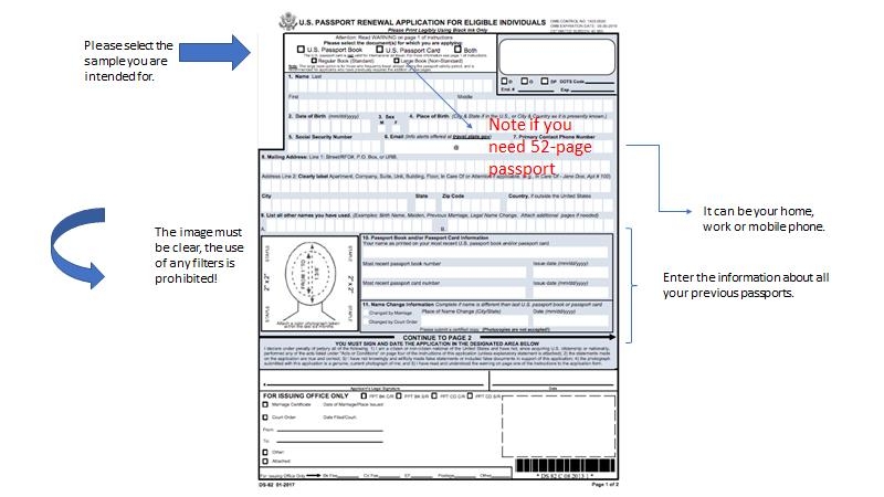 Need Form Ds 82 Printable Form 2024